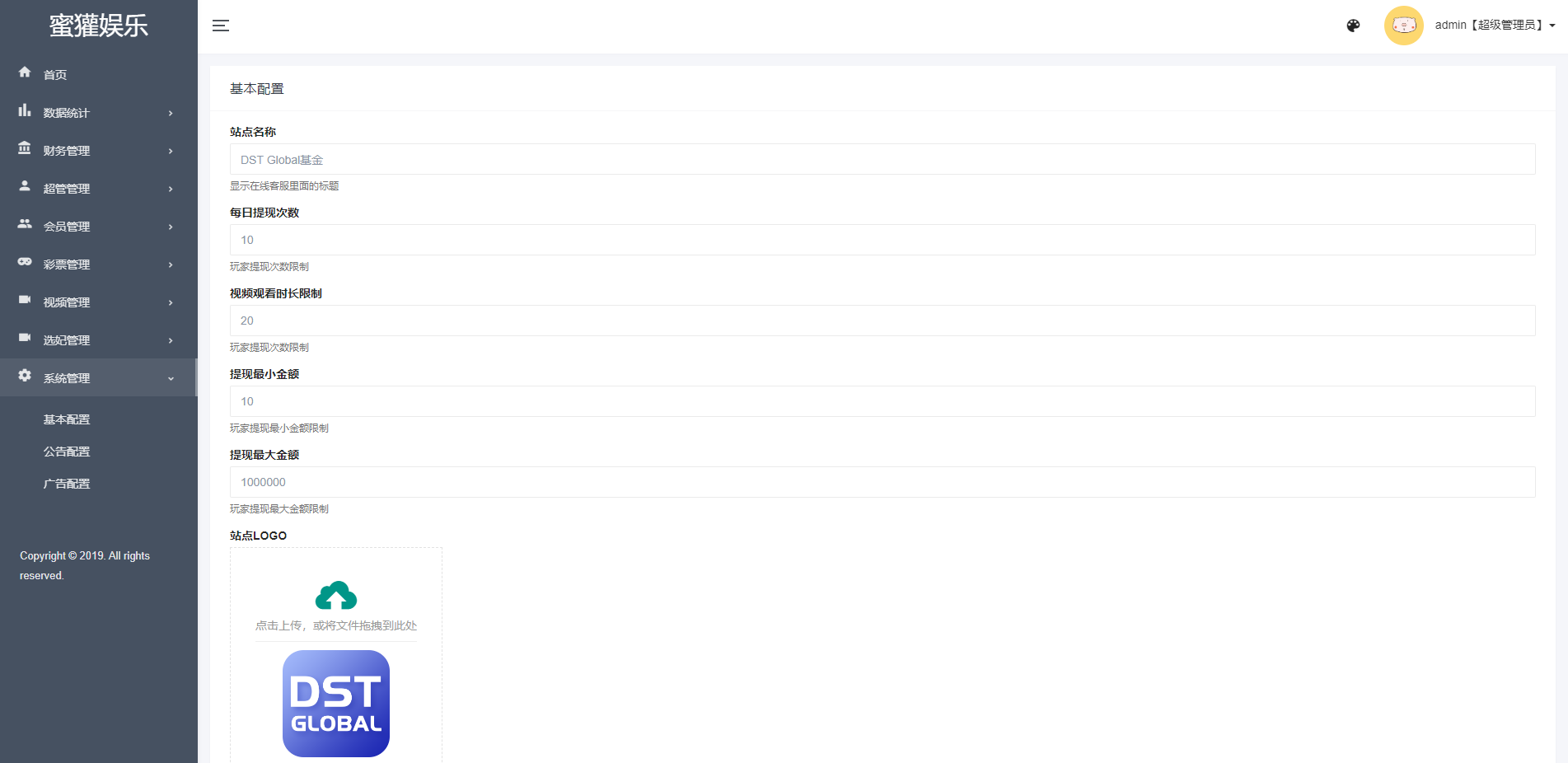 前端vue版空降约炮同城任务源码/空降任务系统cai/带控完美运营